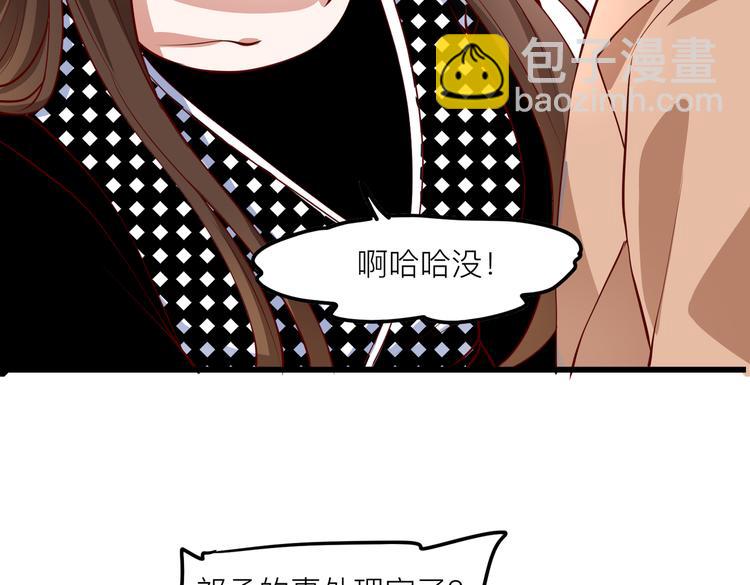 26神助攻(1/2)-第27话