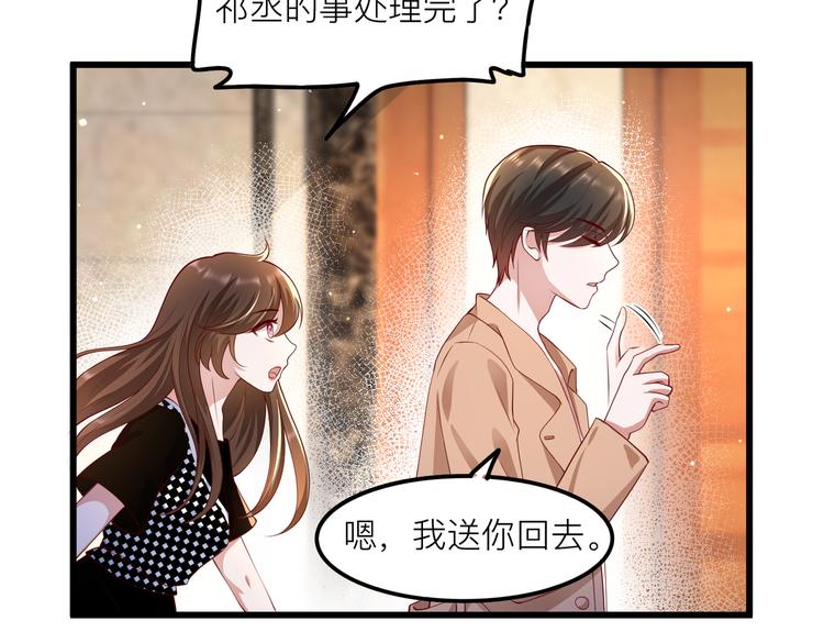 26神助攻(1/2)-第27话