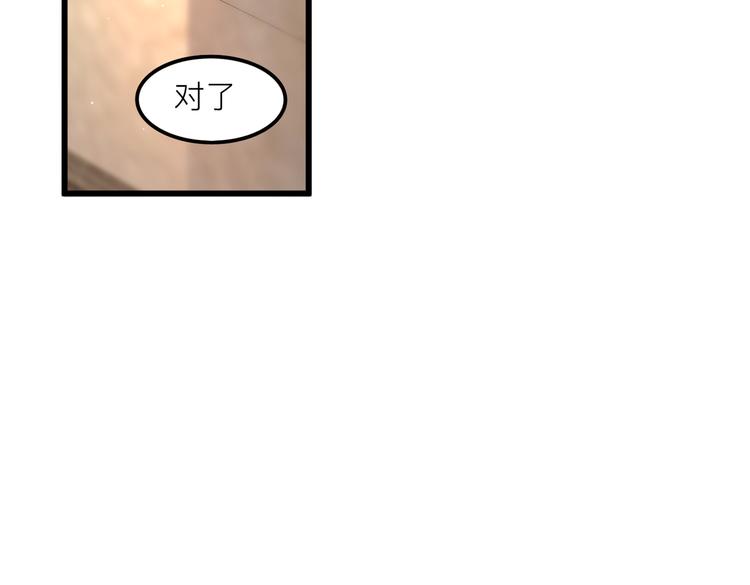 26神助攻(1/2)-第27话