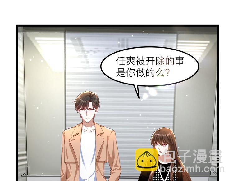 26神助攻(1/2)-第27话