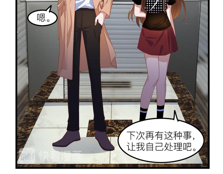 26神助攻(1/2)-第27话