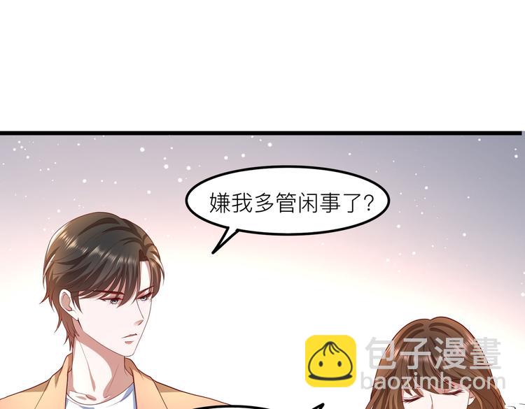 26神助攻(1/2)-第27话