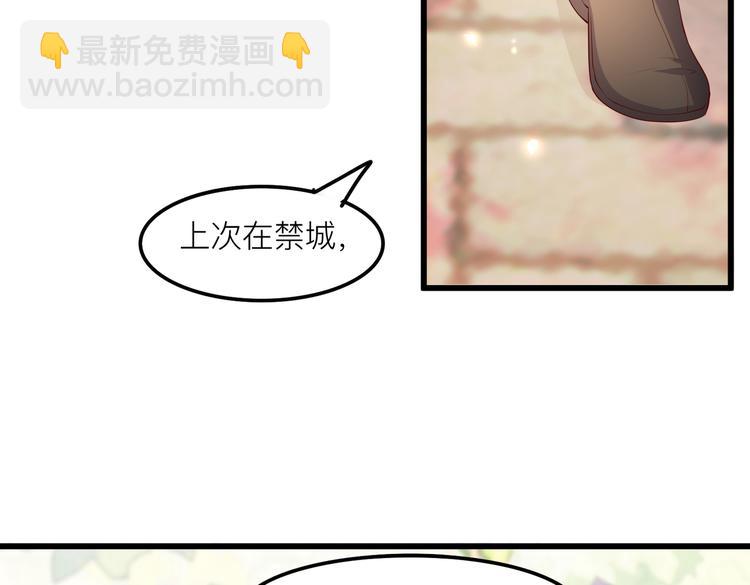 28超飒机车女(1/2)-第29话