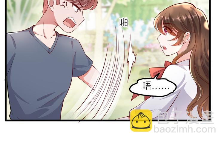 28超飒机车女(1/2)-第29话