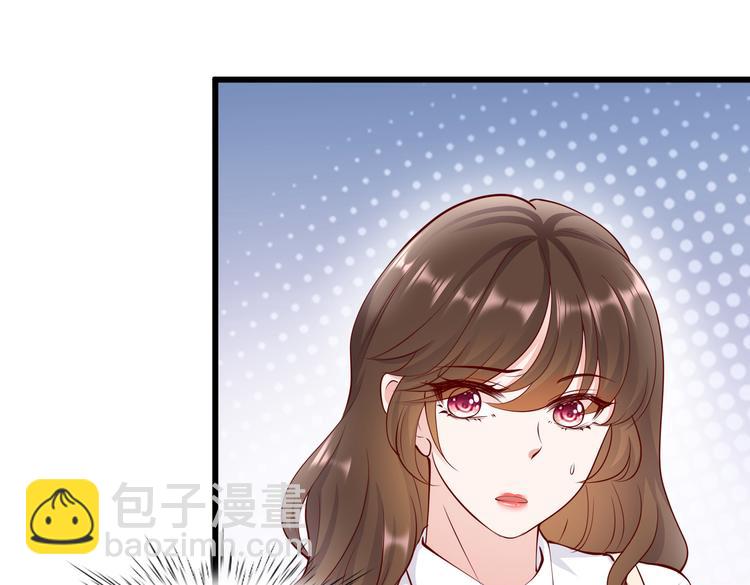 28超飒机车女(1/2)-第29话