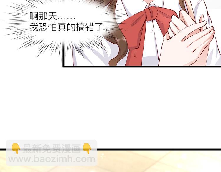 28超飒机车女(1/2)-第29话