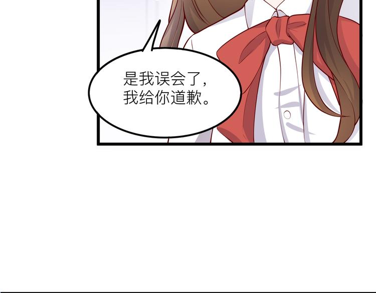 28超飒机车女(1/2)-第29话