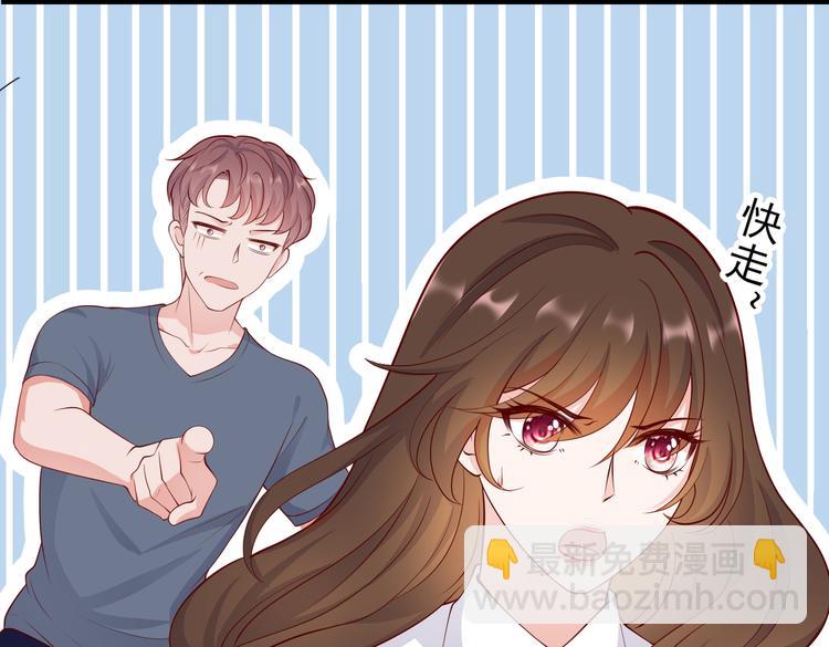 28超飒机车女(1/2)-第29话