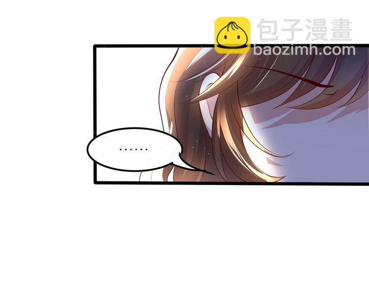 28超飒机车女(1/2)-第29话