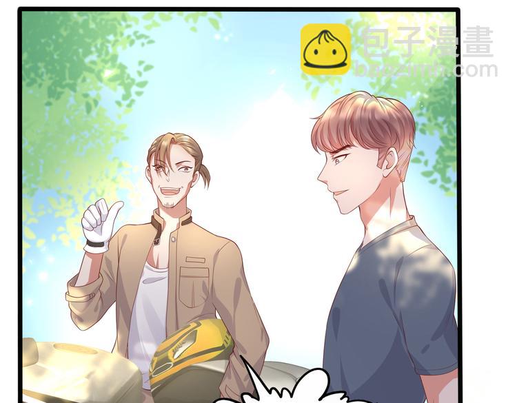 28超飒机车女(1/2)-第29话