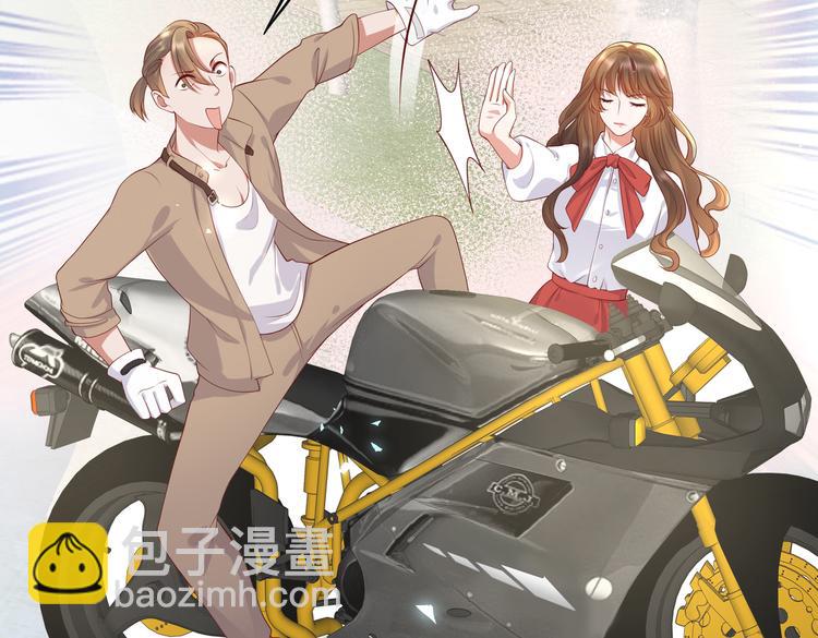 28超飒机车女(1/2)-第29话