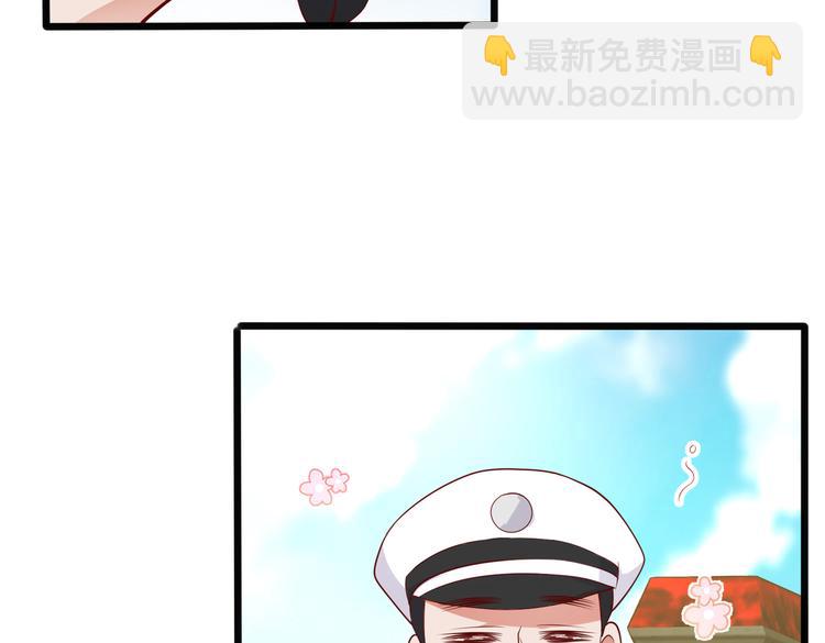 28超飒机车女(1/2)-第29话