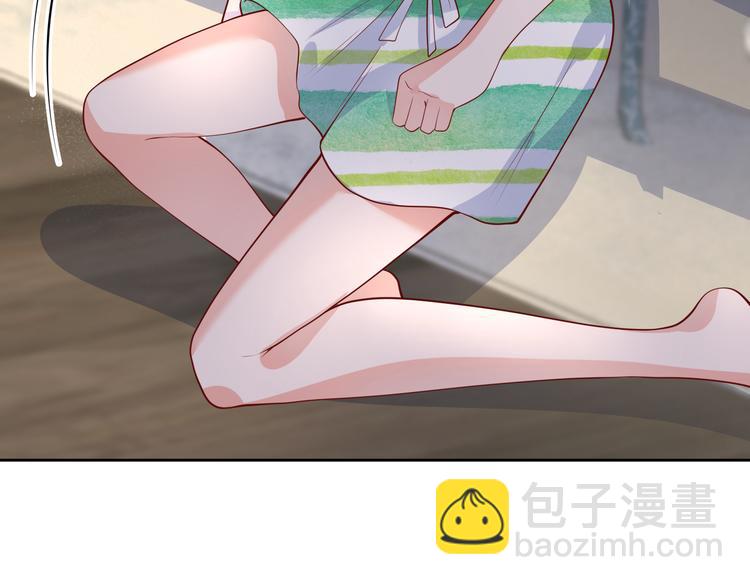 30乔总你想多了(1/2)-第31话