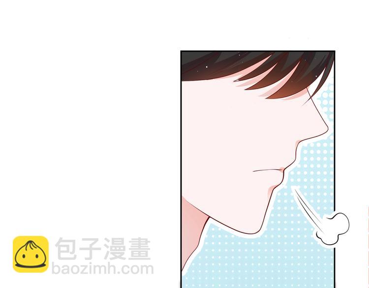 30乔总你想多了(1/2)-第31话