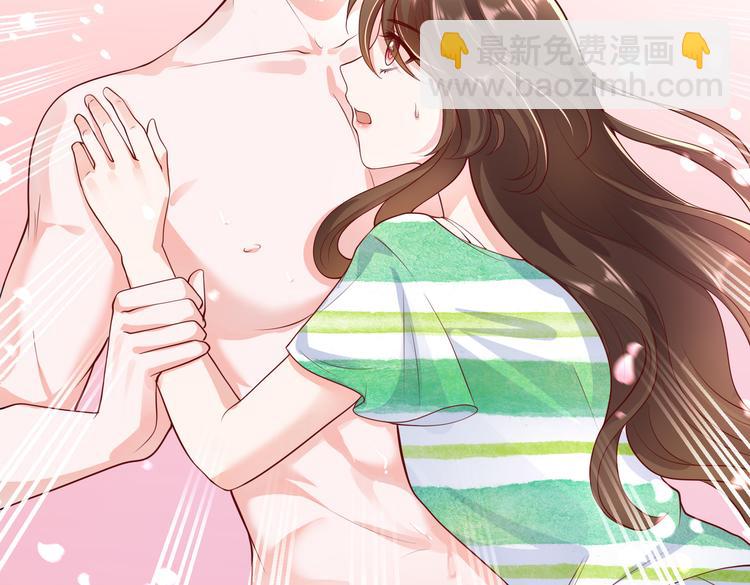 30乔总你想多了(1/2)-第31话