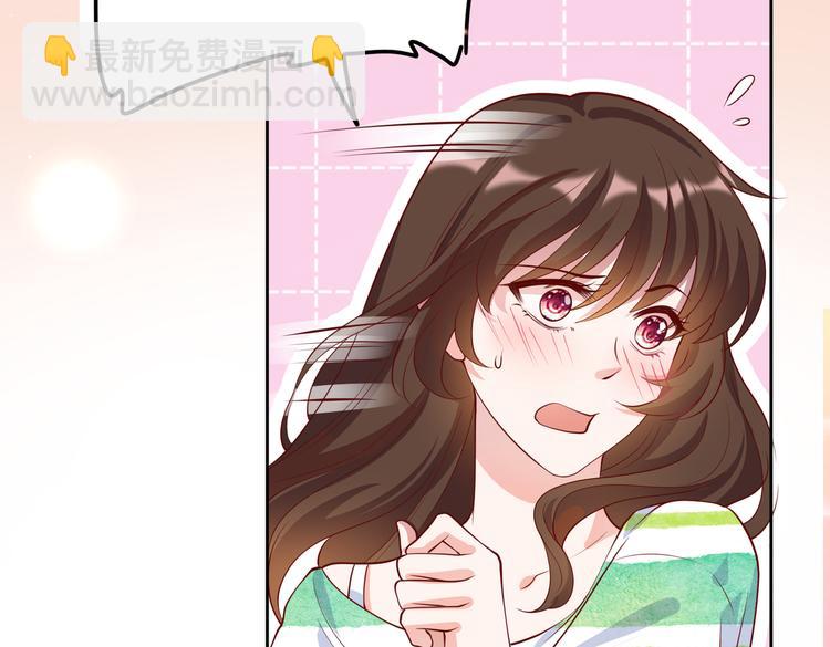 30乔总你想多了(1/2)-第31话