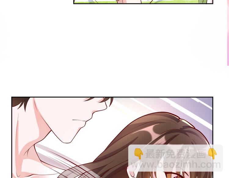 30乔总你想多了(1/2)-第31话