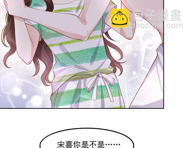 30乔总你想多了(1/2)-第31话