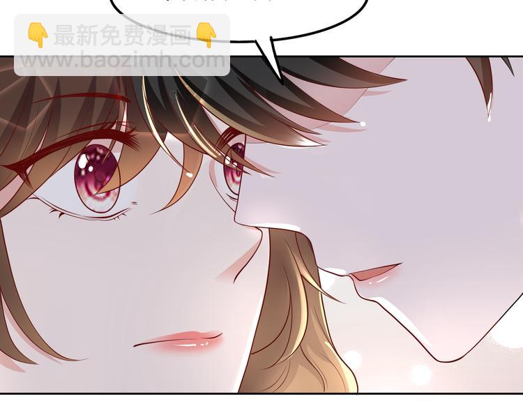 30乔总你想多了(1/2)-第31话