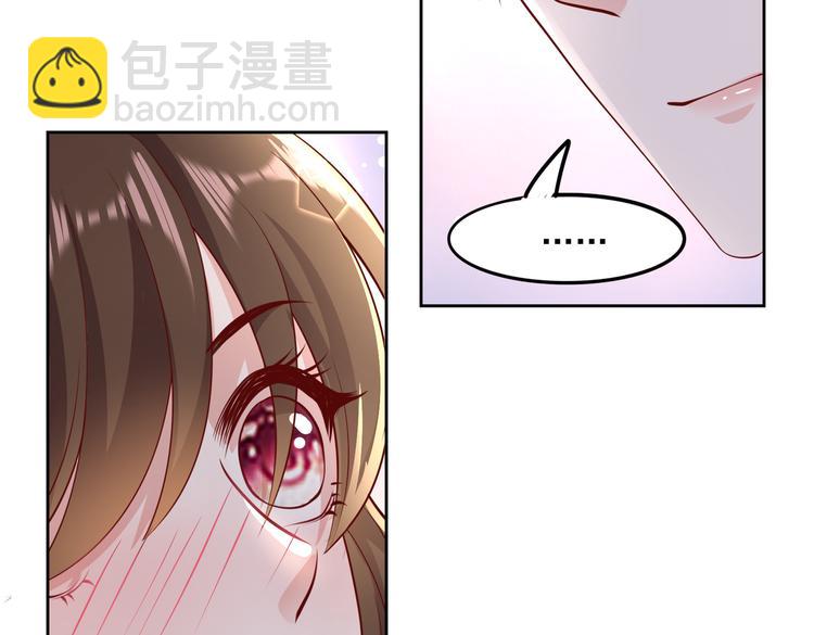 30乔总你想多了(1/2)-第31话