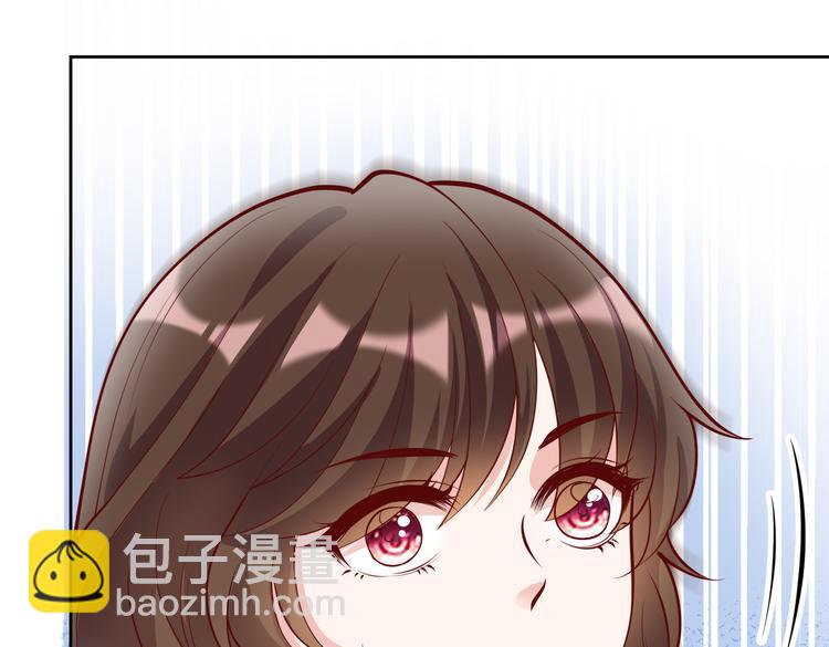 30乔总你想多了(1/2)-第31话