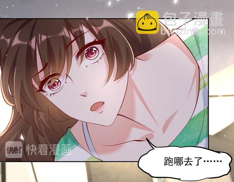 30乔总你想多了(1/2)-第31话