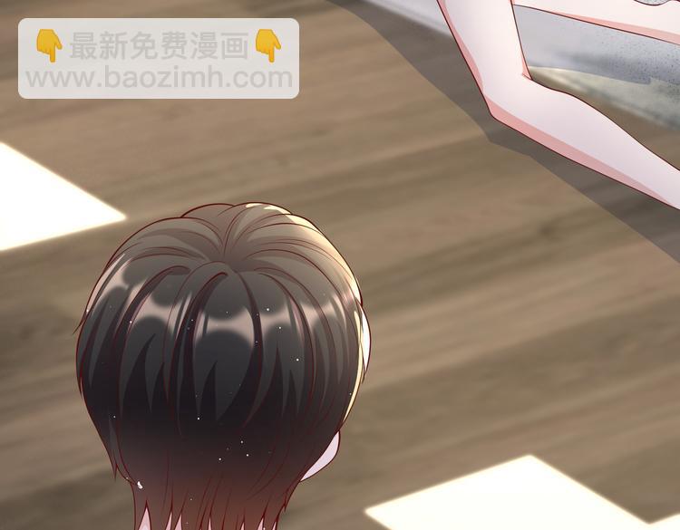 30乔总你想多了(1/2)-第31话