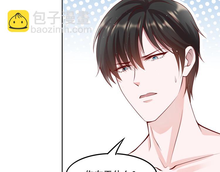 30乔总你想多了(1/2)-第31话