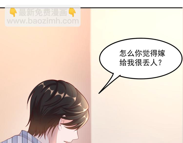 32不懂男人心(1/2)-第33话