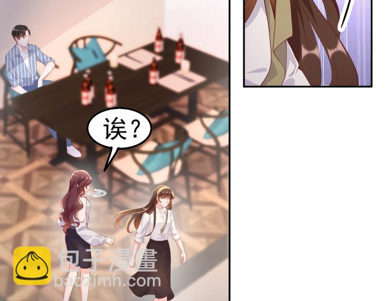 32不懂男人心(1/2)-第33话