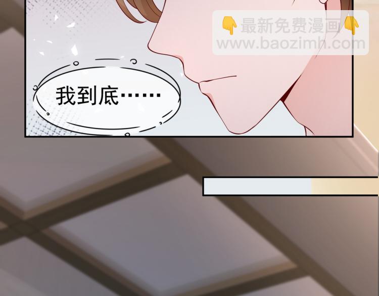 32不懂男人心(1/2)-第33话