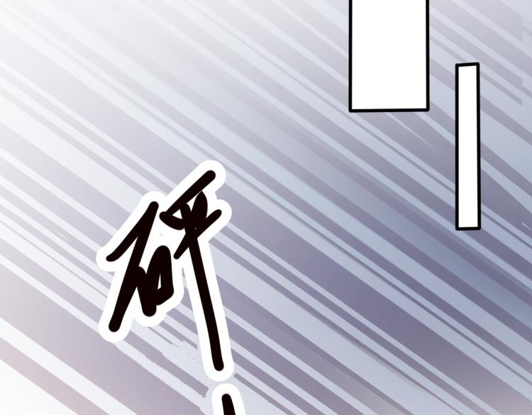 32不懂男人心(1/2)-第33话