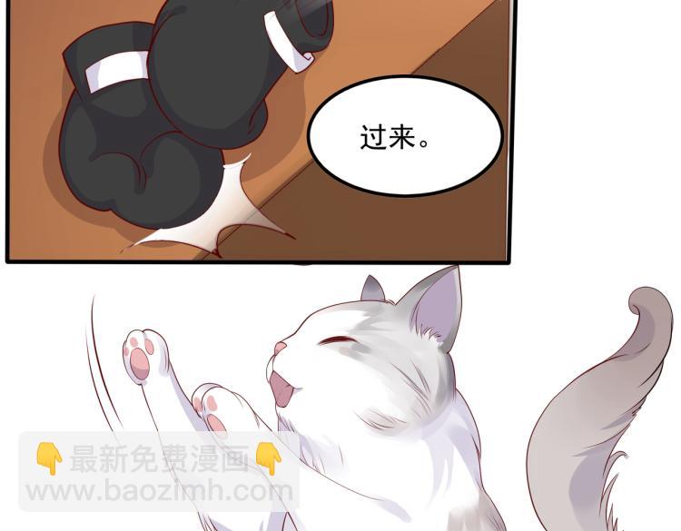 32不懂男人心(1/2)-第33话