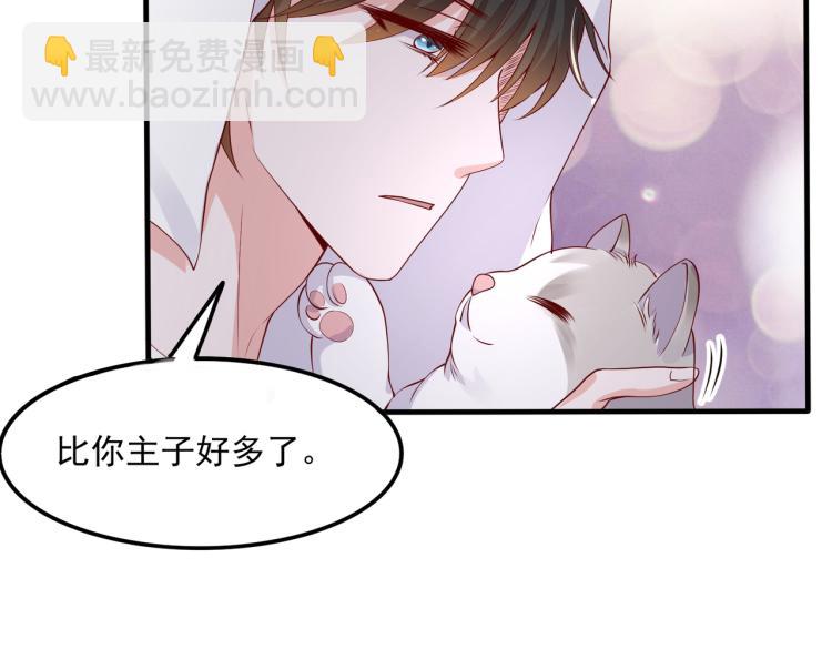 32不懂男人心(1/2)-第33话