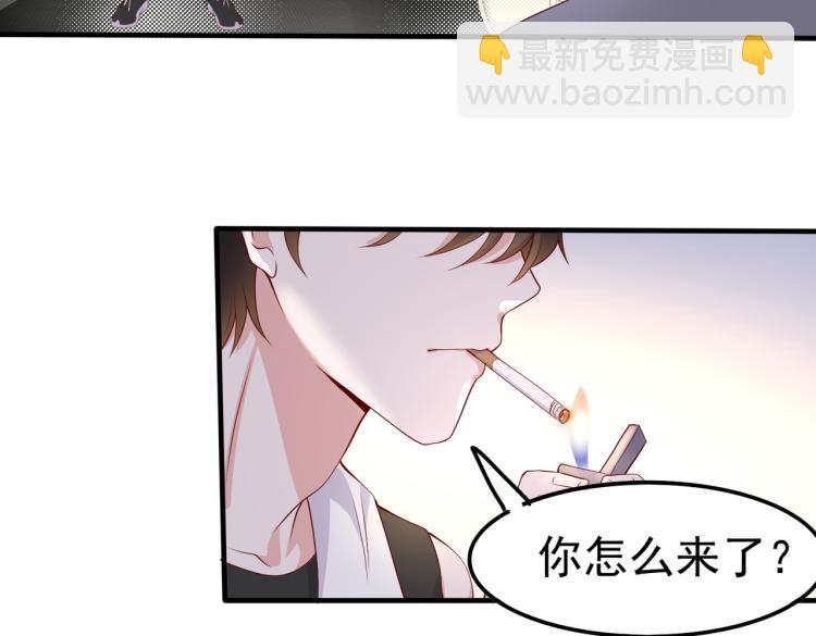 32不懂男人心(1/2)-第33话