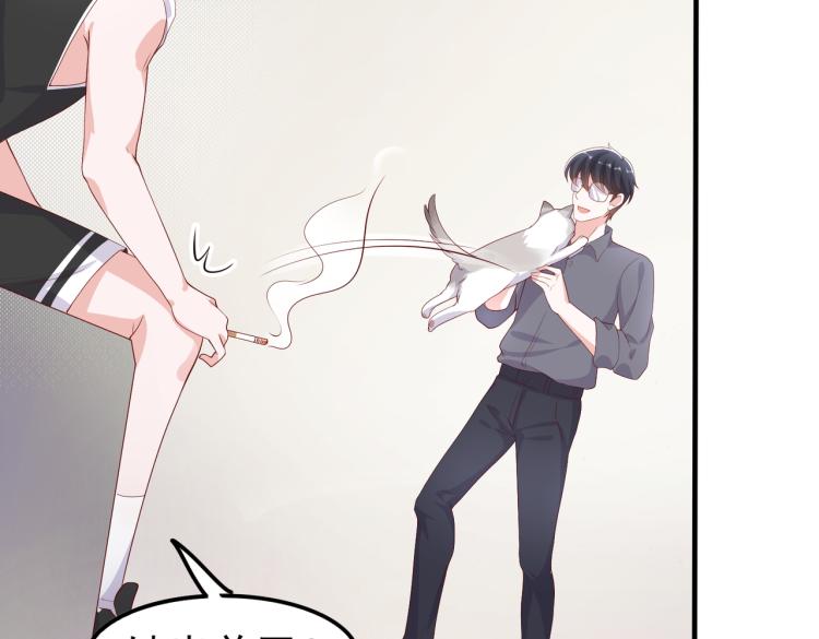 32不懂男人心(1/2)-第33话