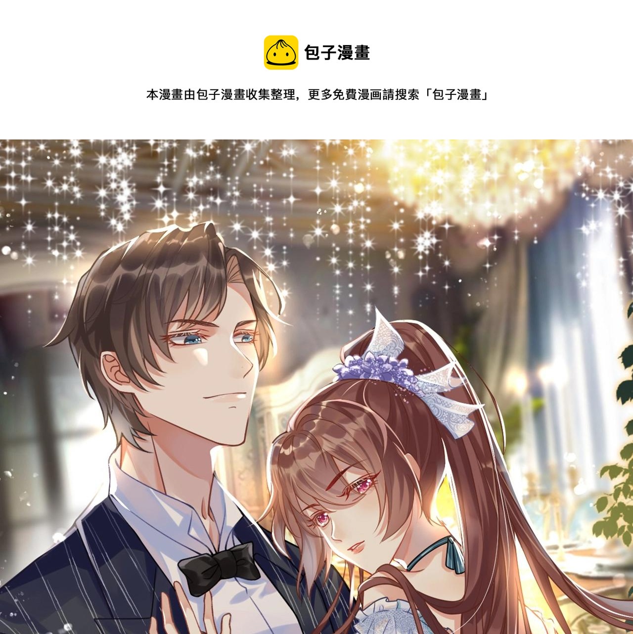 34因果循环(1/2)-第35话