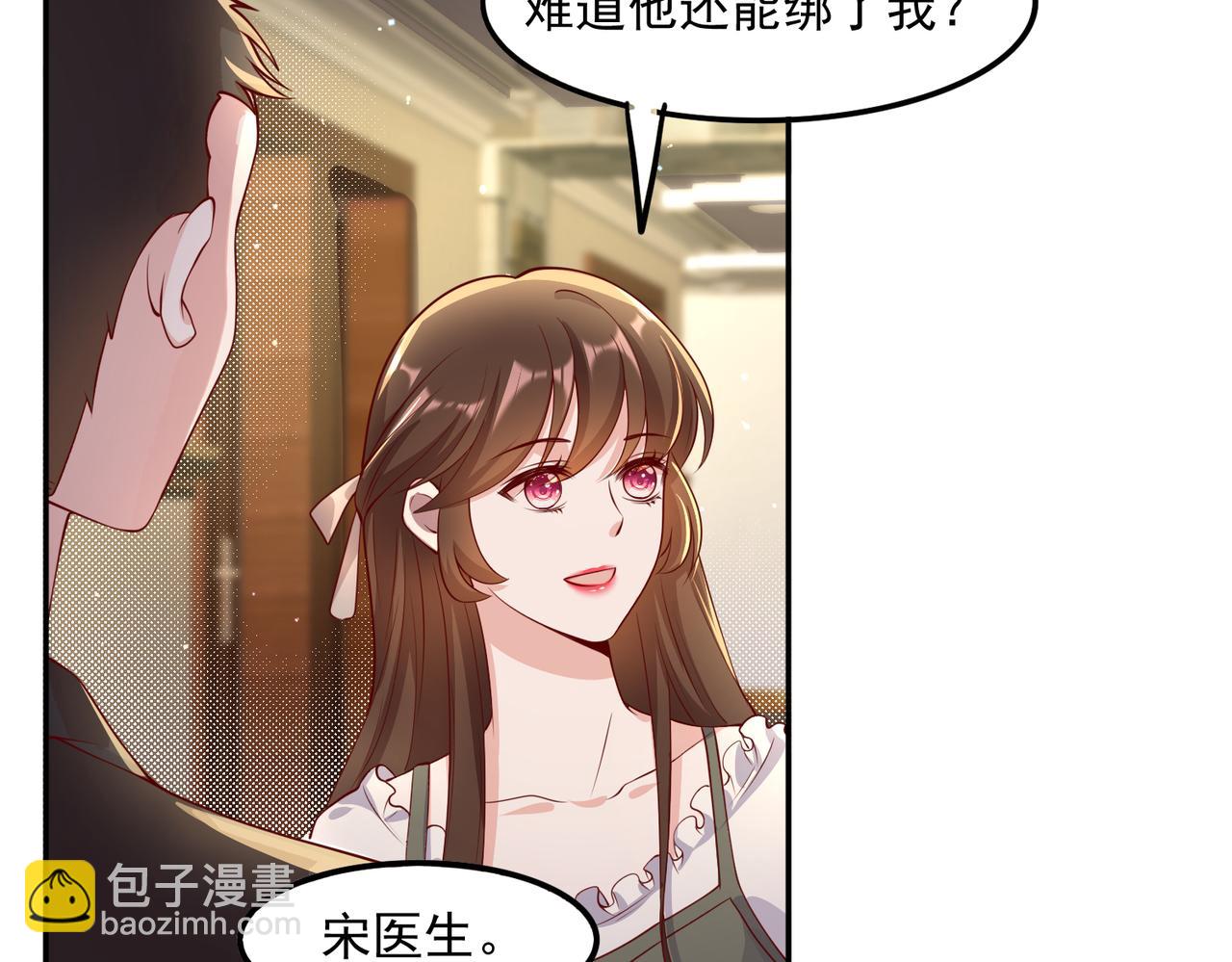 34因果循环(1/2)-第35话