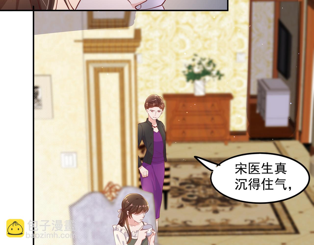 34因果循环(1/2)-第35话