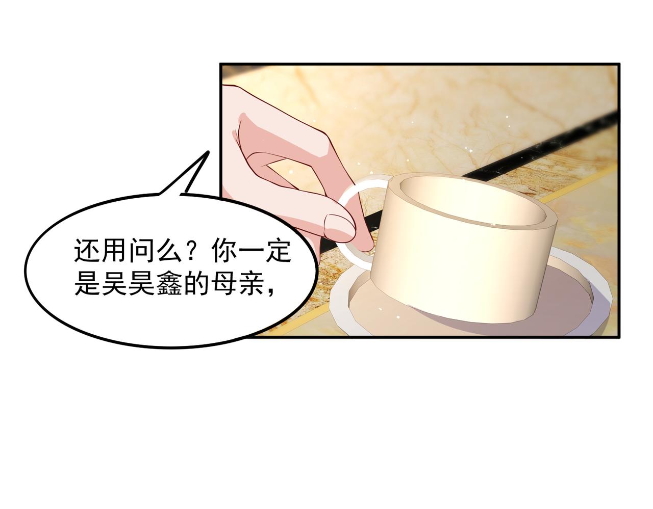 34因果循环(1/2)-第35话