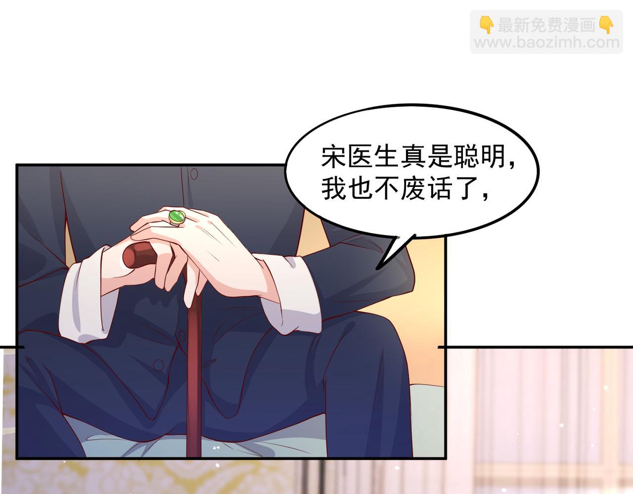 34因果循环(1/2)-第35话