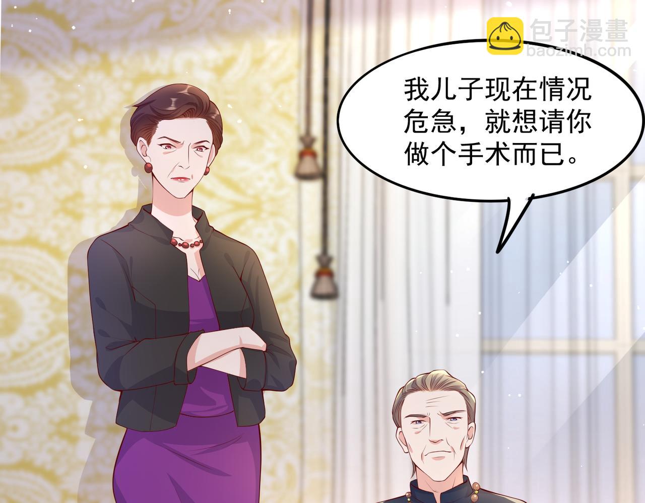 34因果循环(1/2)-第35话