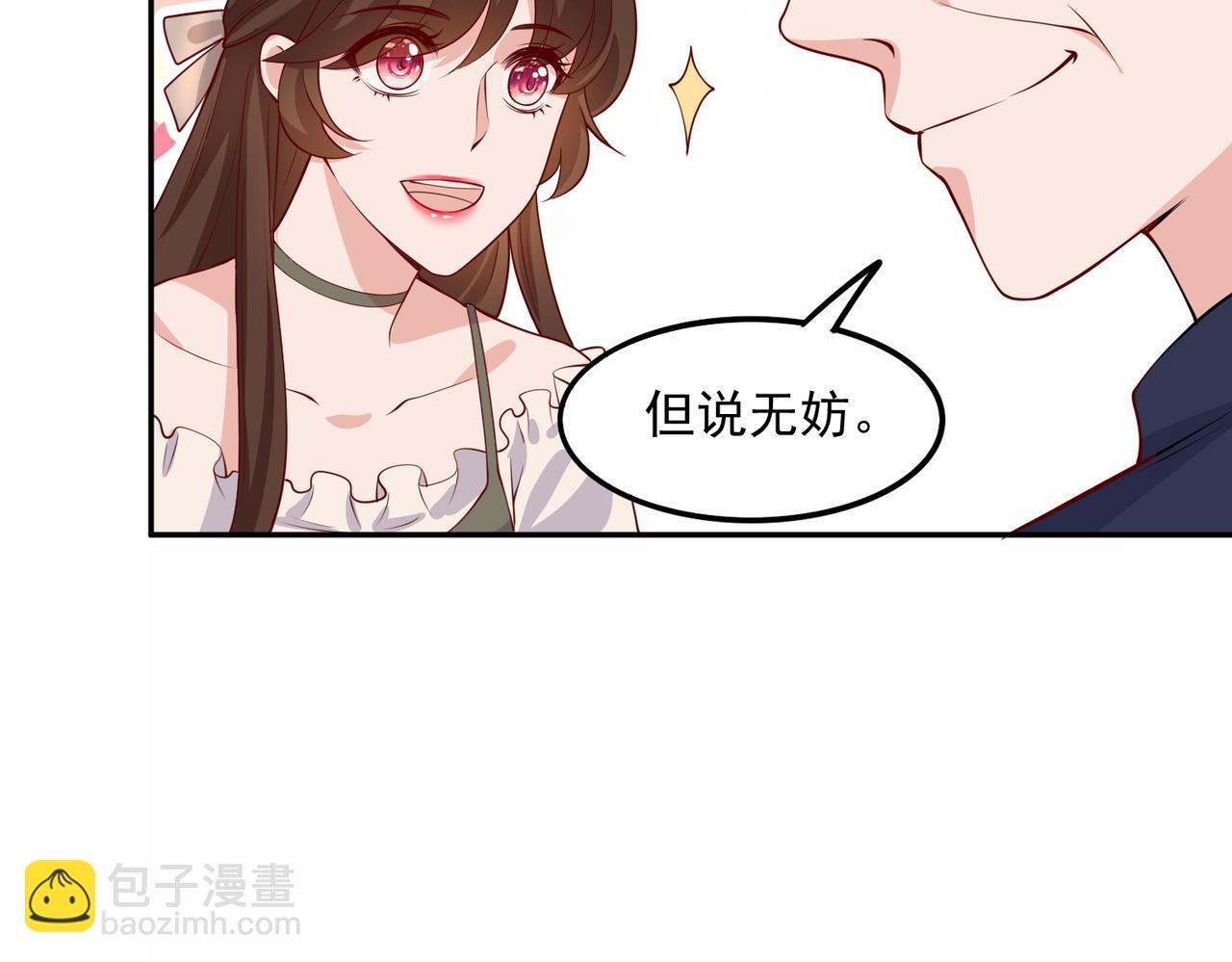 34因果循环(1/2)-第35话