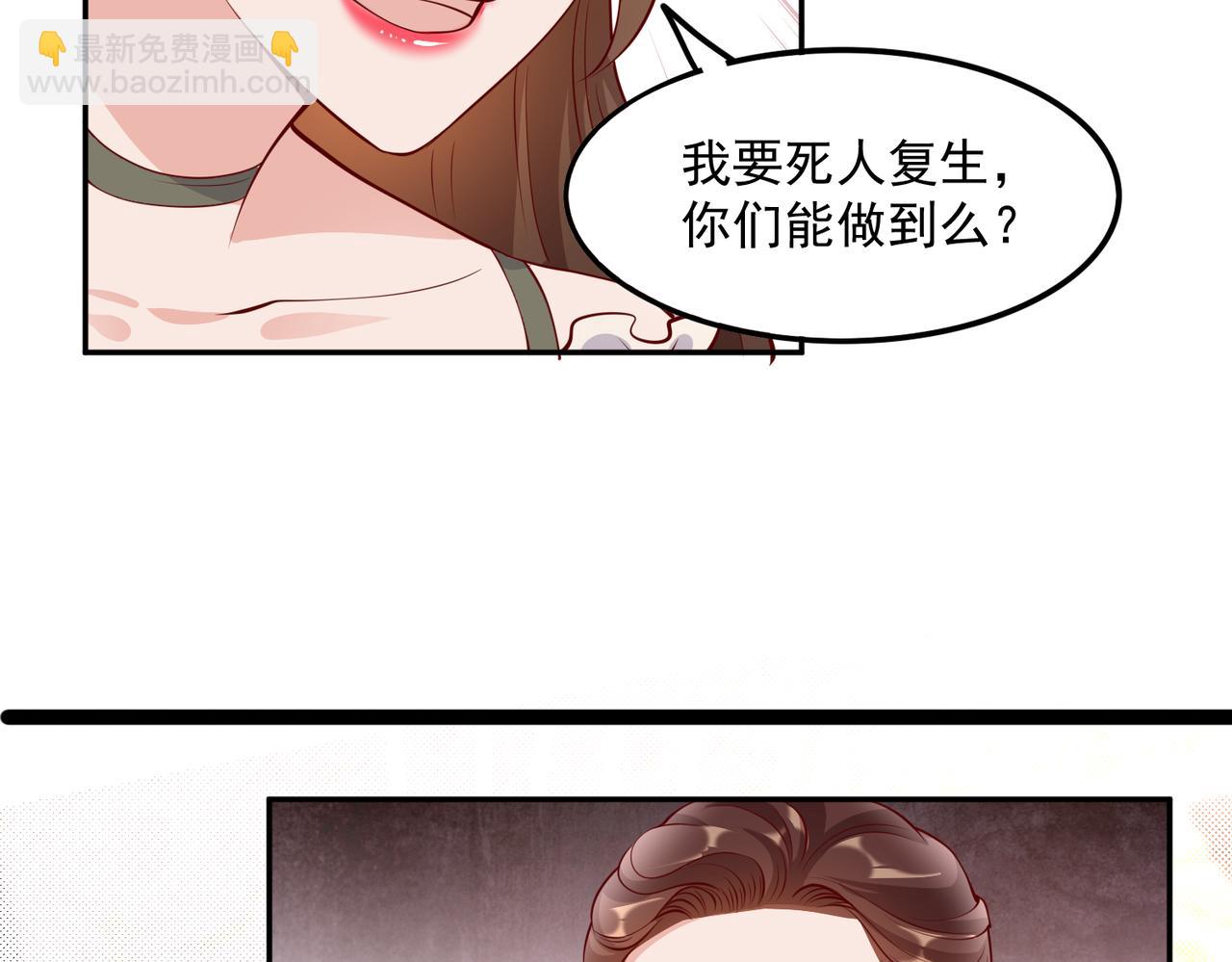 34因果循环(1/2)-第35话