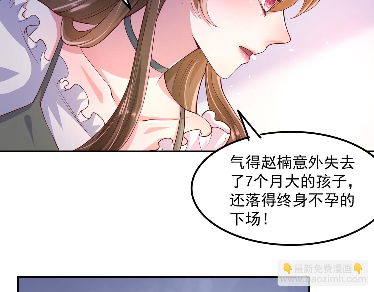 34因果循环(1/2)-第35话