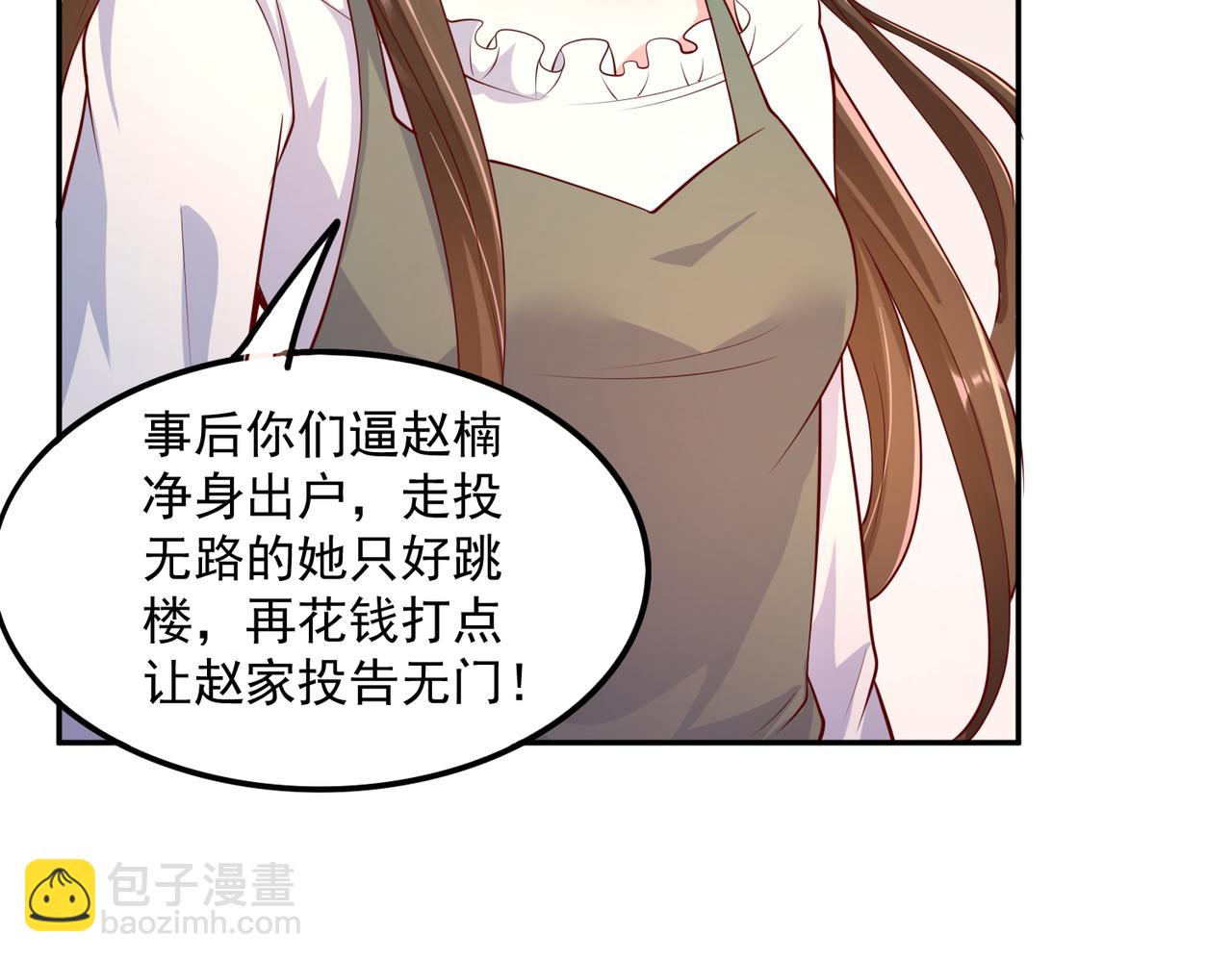 34因果循环(1/2)-第35话