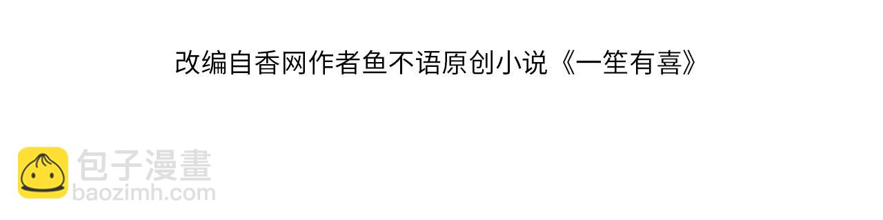 34因果循环(1/2)-第35话