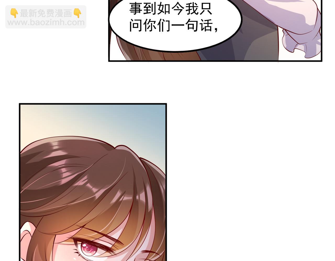 34因果循环(1/2)-第35话