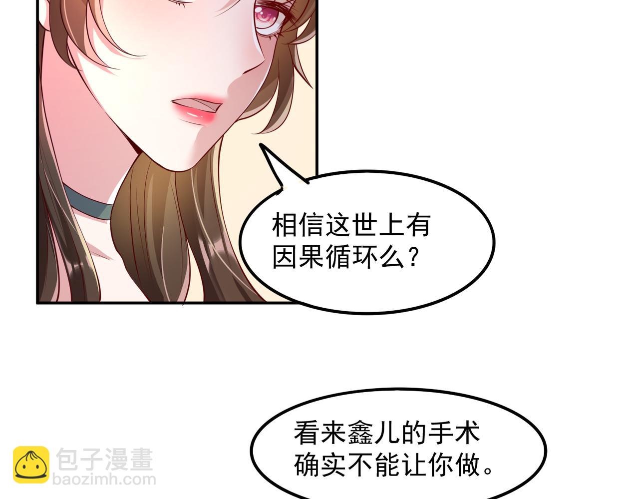 34因果循环(1/2)-第35话