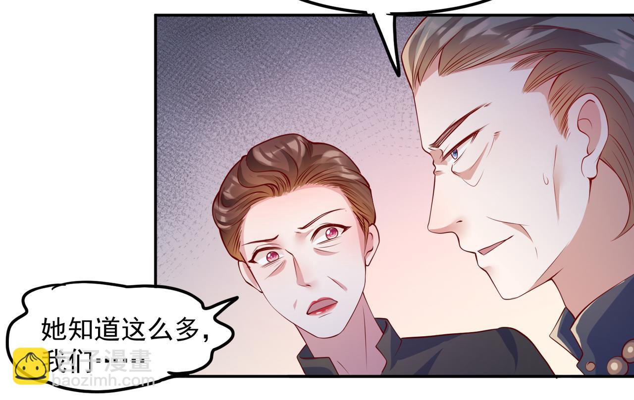 34因果循环(1/2)-第35话